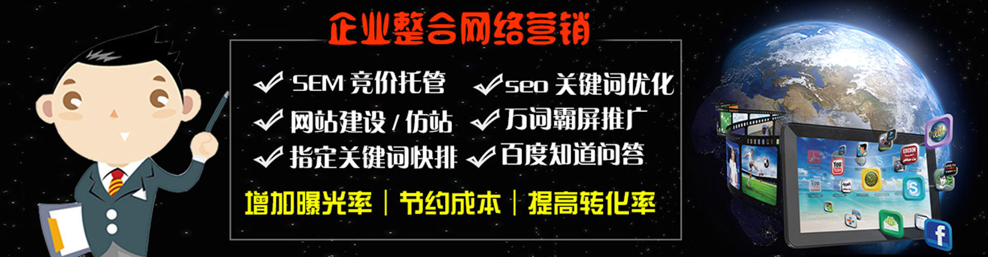玛多sem代运营