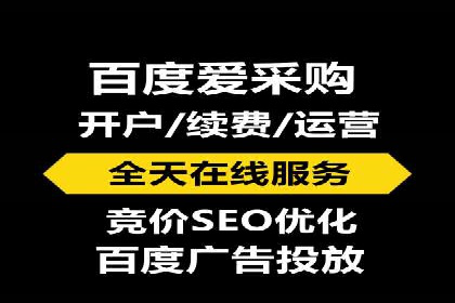 实战经验：教你如何优化百度推广效果